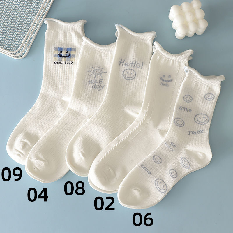 Smile Socks, 5-Pair Pack