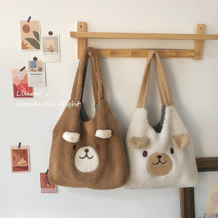 Fluffy Bear Shoulder Bag