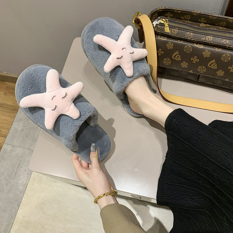 Star Fluffy Slippers