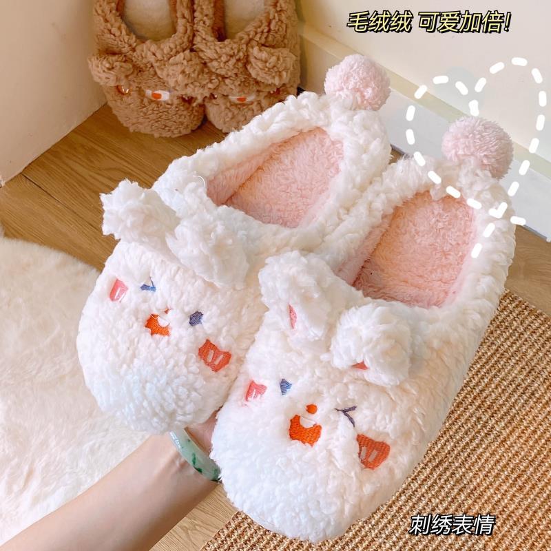 Bear Fluffy Slippers