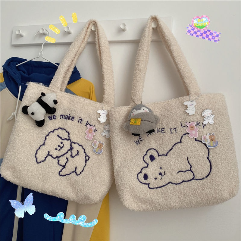 Fluffy Bear Shoulder Bag – Dabolly