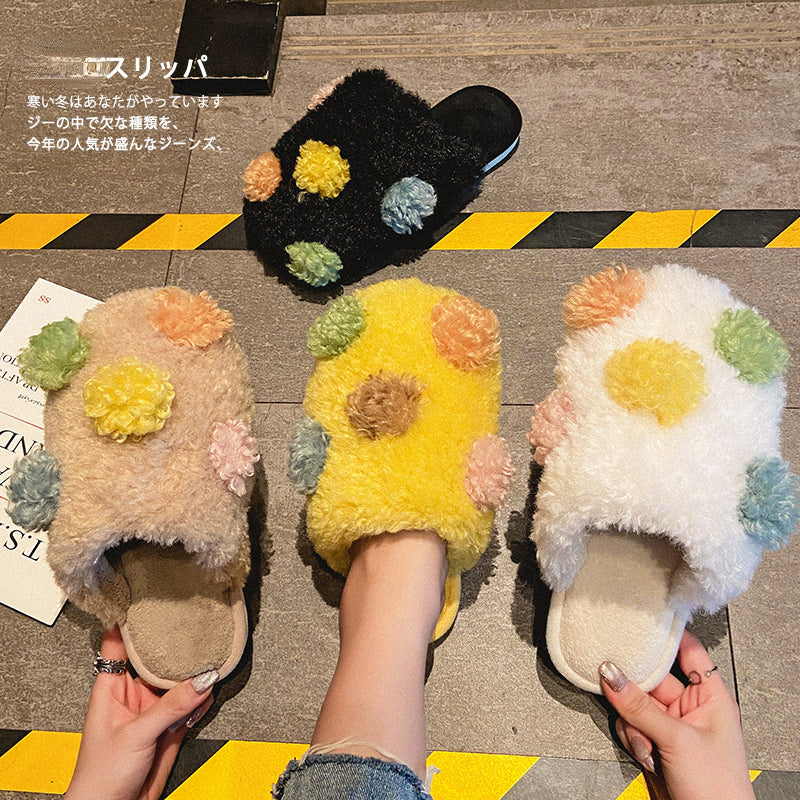 Fluffy Slippers