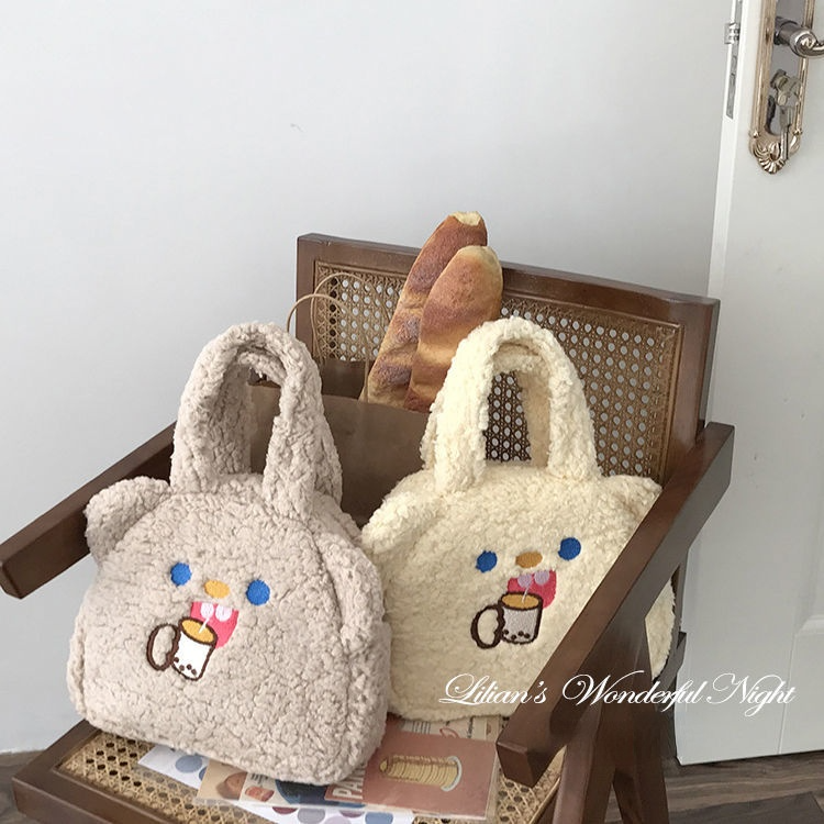 Fluffy Bear Hand Bag