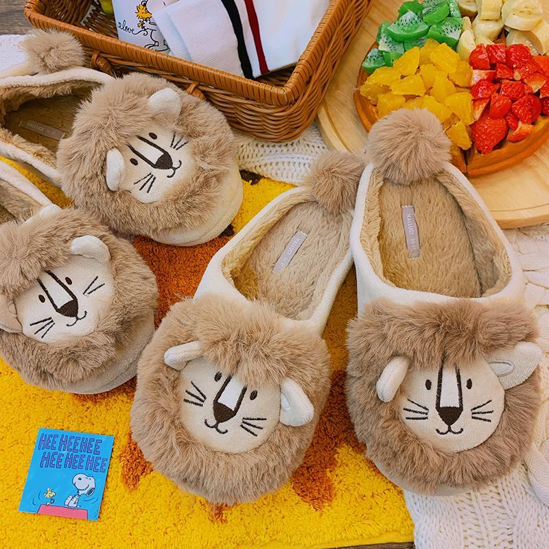 Lion Fluffy Slippers