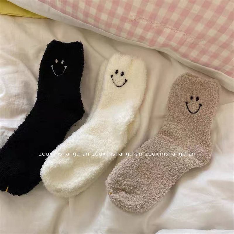 Fluffy Smile Socks, 4-Pair Pack