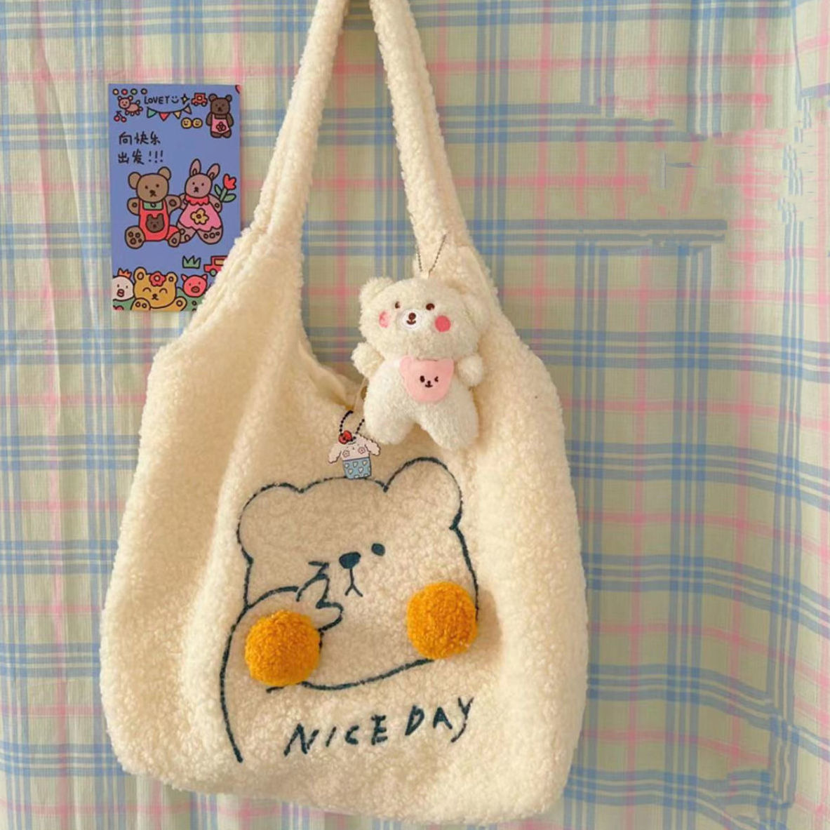 Fluffy Bear Shoulder Bag