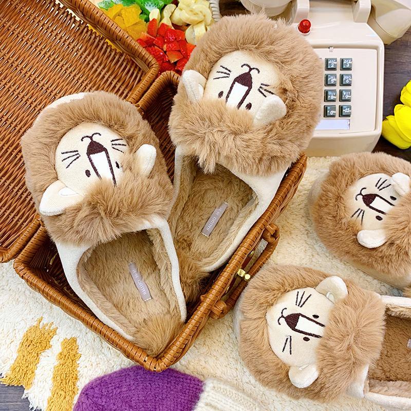 Lion Fluffy Slippers