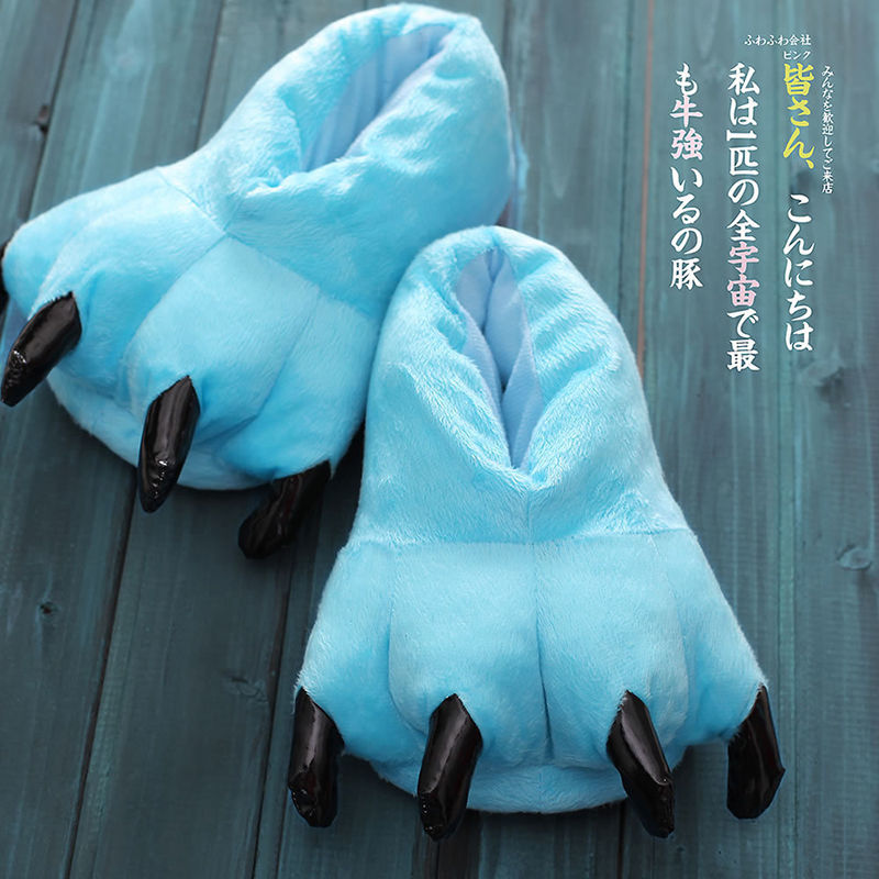 Claw Fluffy Slippers