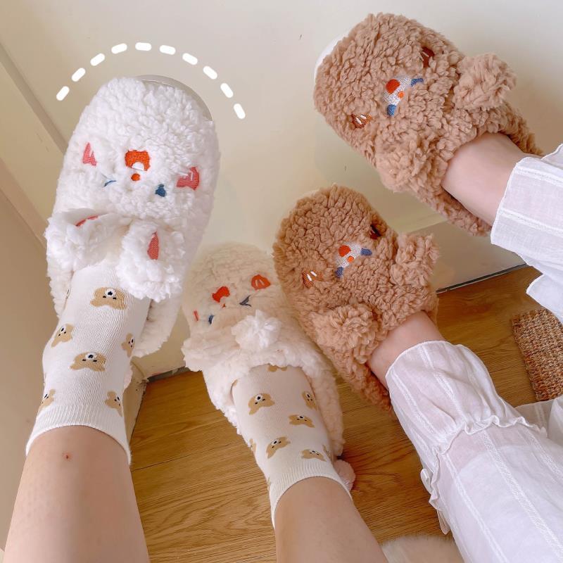 Bear Fluffy Slippers